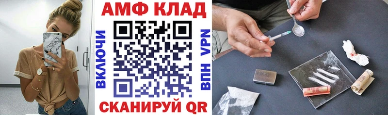 закладка  Старица  АМФЕТАМИН 98% 