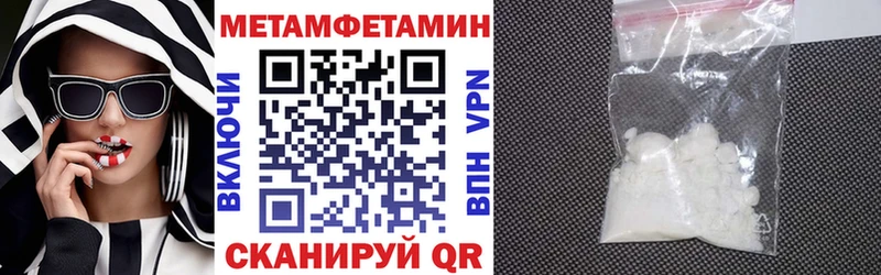 АМФЕТАМИН 97% Старица