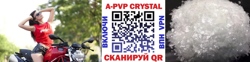 ОМГ ОМГ онион  Старица  Alpha-PVP крисы CK 