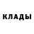 Метадон кристалл Timur TIR