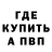 МЕТАДОН VHQ Master Kras