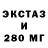 Амфетамин 98% Mandalin