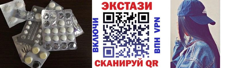 Экстази 300 mg  магазин продажи   Старица 