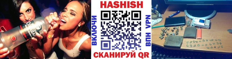 MEGA   продажа наркотиков  Старица  ГАШИШ хэш 