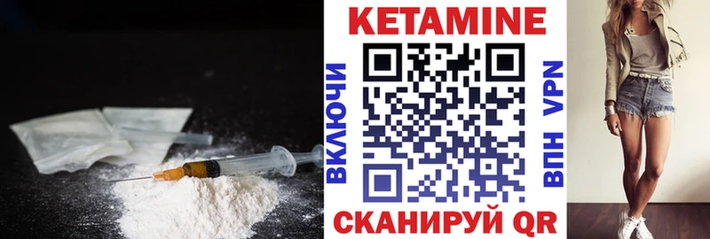 наркотики Старица КЕТАМИН ketamine