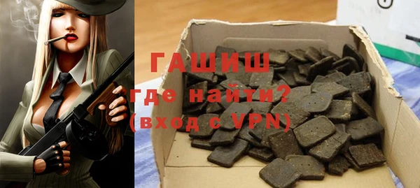 наркотики Верея