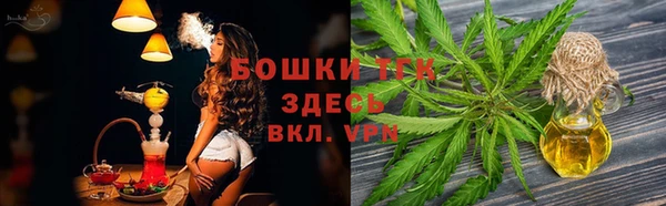 наркотики Верея