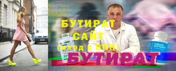каннабис Верхний Тагил