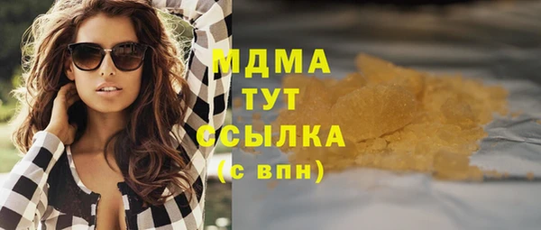каннабис Верхний Тагил