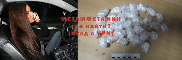 наркотики Верея