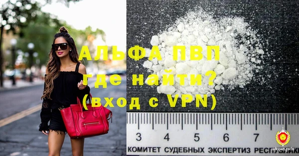 наркотики Верея