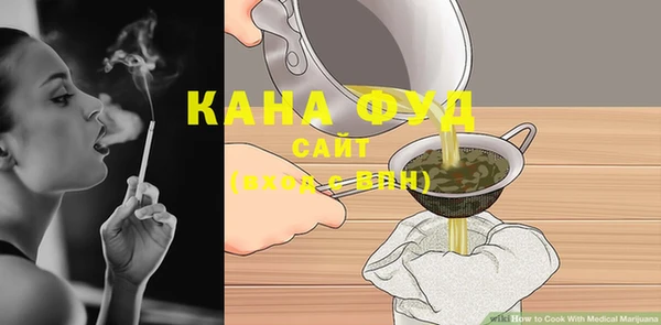 каннабис Верхний Тагил