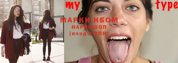 каннабис Верхний Тагил