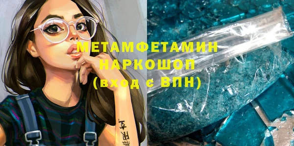 каннабис Верхний Тагил