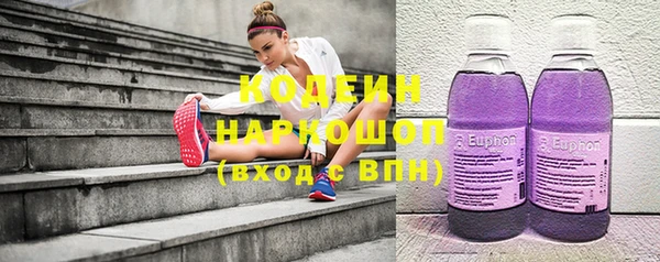 MDMA Premium VHQ Бугульма