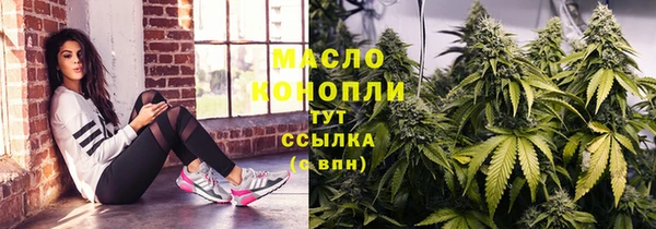 каннабис Верхний Тагил