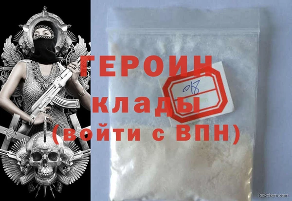 наркотики Верея