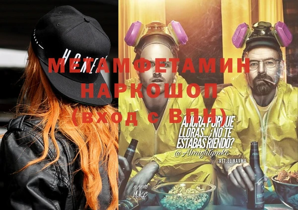 каннабис Верхний Тагил