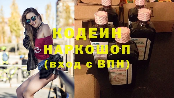 наркотики Верея