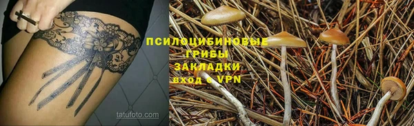 наркотики Верея
