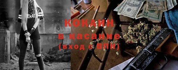 наркотики Верея