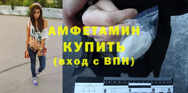наркотики Верея