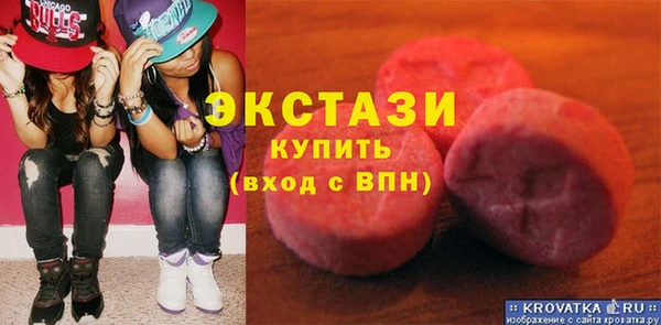 наркотики Верея