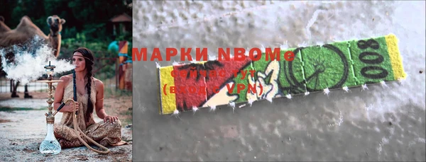наркотики Верея