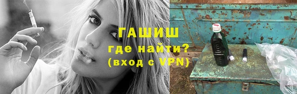 наркотики Верея