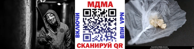 МДМА кристаллы  Старица 