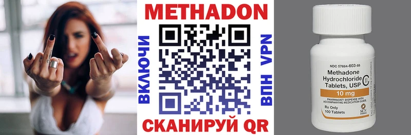 мориарти формула где продают Старица МЕТАДОН мёд