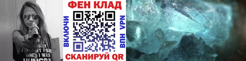 Метамфетамин винт  как найти   Старица 